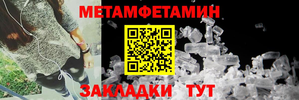 Амфетамин Premium Железногорск