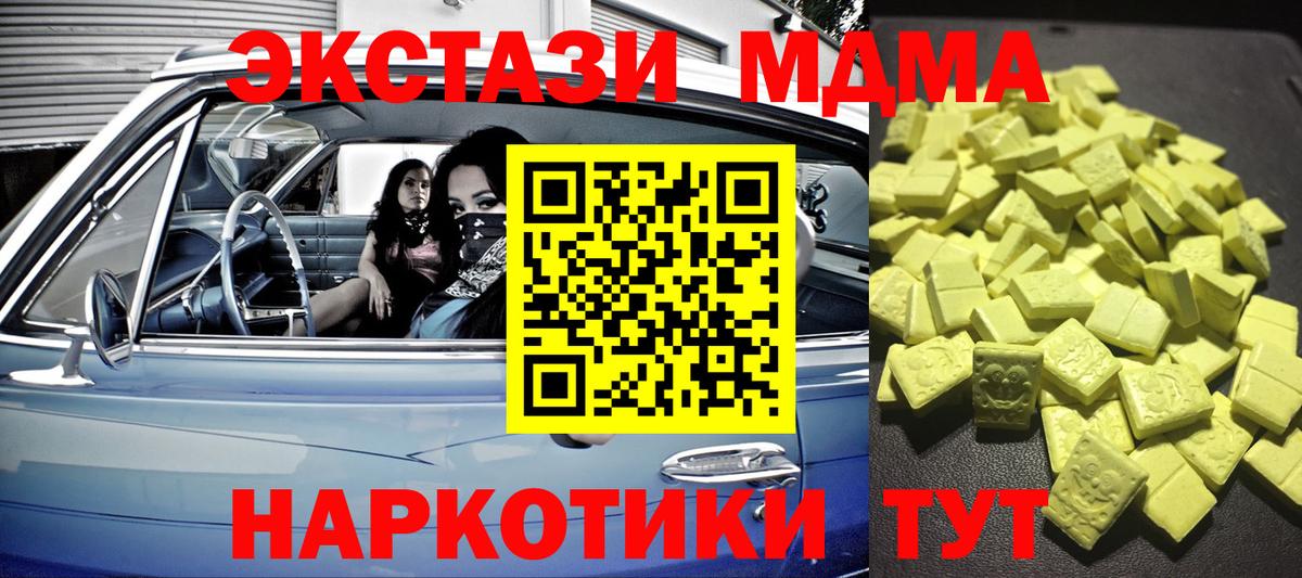 Железногорск  нарко площадка Telegram  Вход с VPN  Ecstasy louis Vuitton  ЭКСТАЗИ бентли 