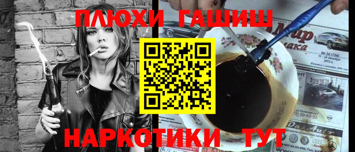 Гашиш индика сатива  Вход с VPN  Железногорск  Гашиш  Гашиш индика сатива 
