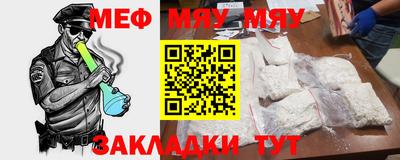 метамфетамин Краснознаменск