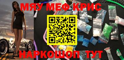 прущая мука Краснодар