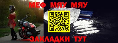 метамфетамин Краснознаменск