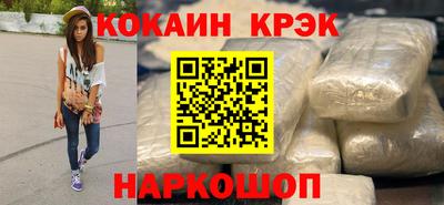 метамфетамин Краснознаменск