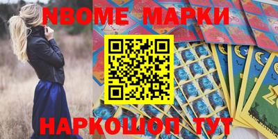 метамфетамин Краснознаменск