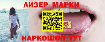 метамфетамин Краснознаменск