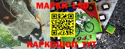 метамфетамин Краснознаменск