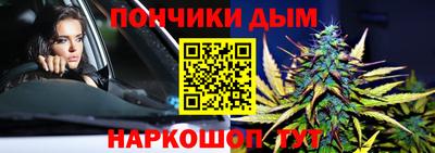 прущая мука Краснодар