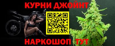 гашиш Краснокаменск
