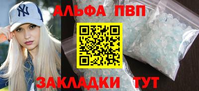 метамфетамин Краснознаменск