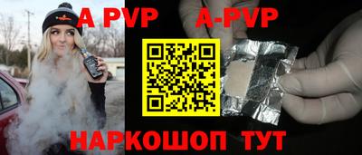 гашиш Краснокаменск