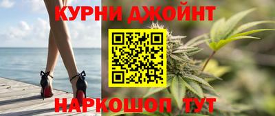 метамфетамин Краснознаменск