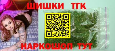 метамфетамин Краснознаменск