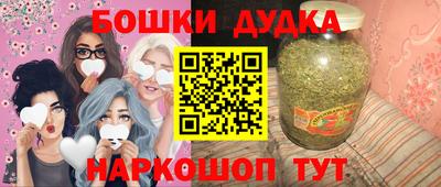 гашиш Краснокаменск