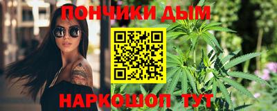 прущая мука Краснодар