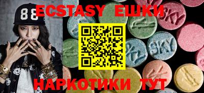 гашиш Краснокаменск