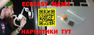 метамфетамин Краснознаменск