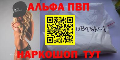 гашиш Краснокаменск