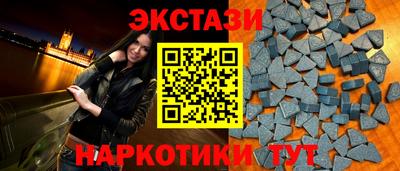 метамфетамин Краснознаменск