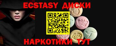 прущая мука Краснодар