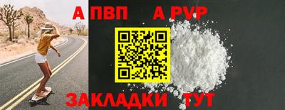 метамфетамин Краснознаменск