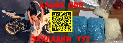гашиш Краснокаменск