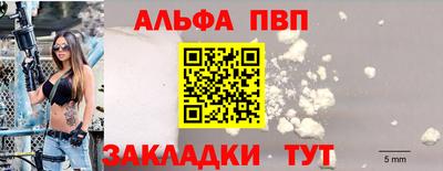 прущая мука Краснодар