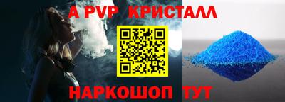 метамфетамин Краснознаменск