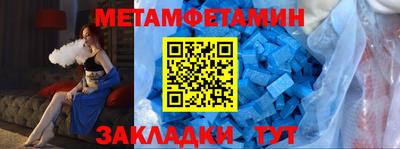 прущая мука Краснодар