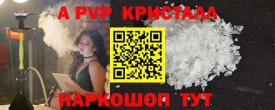метамфетамин Краснознаменск