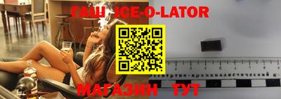 метамфетамин Краснознаменск