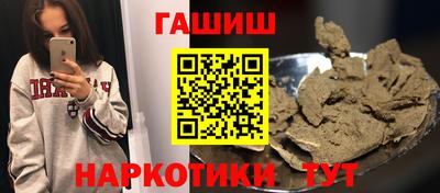 метамфетамин Краснознаменск