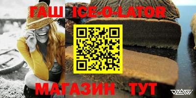 прущая мука Краснодар