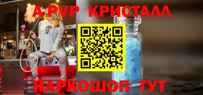 прущая мука Краснодар