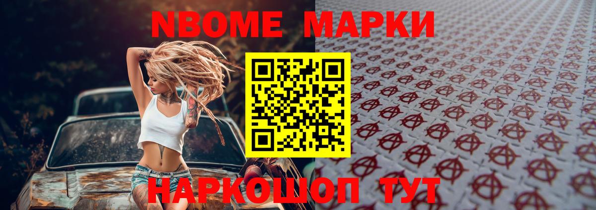 ЛСД экстази  Лсд 25 экстази кислота  ОМГ ОМГ   Железногорск  Вход с VPN 