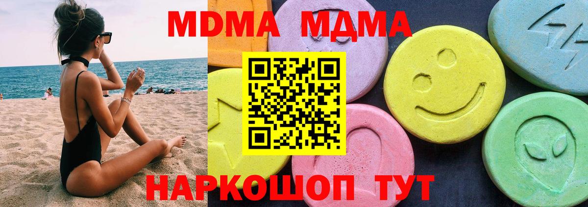  Cocaine Железногорск
