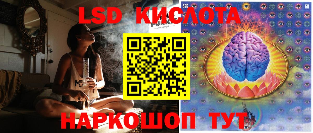 Марки N-bome 1,8мг  Марки N-bome 1,8мг  Марки NBOMe  Железногорск  Вход с VPN 