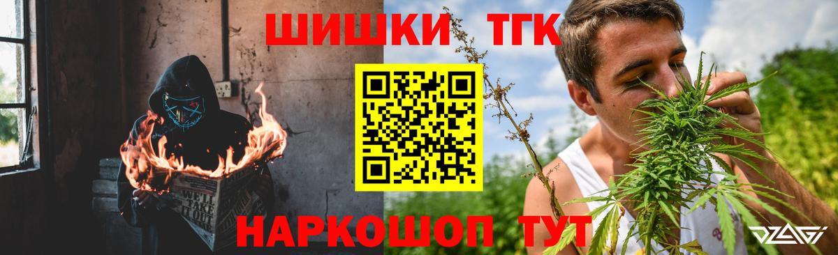 Бошки марихуана Amnesia  Вход с VPN  Бошки Шишки AK-47  МАРИХУАНА White Widow  Железногорск  Бошки марихуана SATIVA & INDICA 